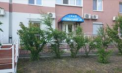 Клиника денталия киев отзывы удаление зуба Томск Кооперативный
