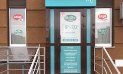 Стоматологическая клиника «OxiDen Clinic»