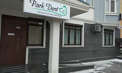 Стоматологическая клиника «Park Dent» Стоматологическая клиника «Park Dent»