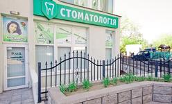 Стоматологическая клиника «SIY Dental»
