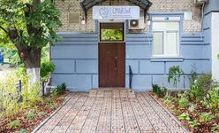 Стоматологическая клиника «Смайлик»