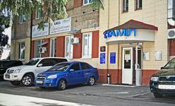 Стоматологическая клиника «Стамил»