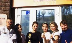 Стоматологическая клиника «Star Dent»