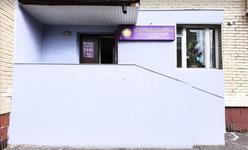 Стоматологическая клиника «Стомат Альянс»