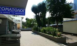 Стоматологическая клиника «Стоматология Доктора Стогула»