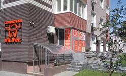 Стоматологическая клиника «Vil.Vet.»
