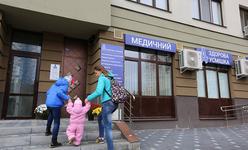 Стоматологическая клиника «Здорова усмішка» Стоматологическая клиника «Здорова усмішка»