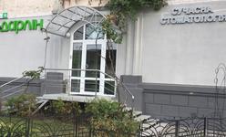Дарлин, стоматология Дарлин, стоматология