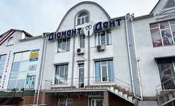 Медицинский центр Диамант Дент Медицинский центр Диамант Дент