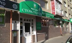 Стоматология Реко Дент