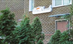 Стоматологическая студия Анны Хижняк Стоматологическая студия Анны Хижняк