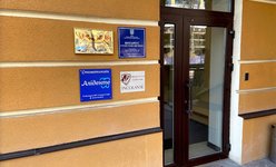 Стоматология Алиденте Стоматология Алиденте
