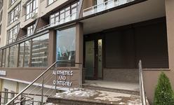 Стоматология AND clinic