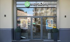 Стоматология Астра Дент Стоматология Астра Дент