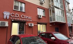 Стоматология C.D. Clinic