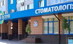 Стоматология Час посмішки Стоматология Час посмішки