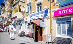 Стоматология D.Ante