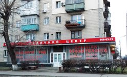 Стоматология Дантист.net Стоматология Дантист.net