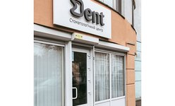 Стоматология Dent