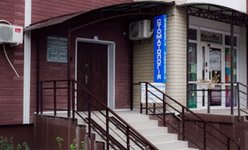 Стоматология Izmailov Dental Стоматология Izmailov Dental