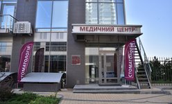 Стоматология Jazz Dent Club Стоматология Jazz Dent Club