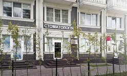 Стоматология доктора Клименко Ильи Стоматология доктора Клименко Ильи