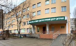 Стоматология КНП КДЦ детский Днепровского района г. Киева