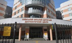 Стоматология КНП Киевский городской детский диагностический центр