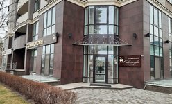 Стоматология Ковальчука Стоматология Ковальчука