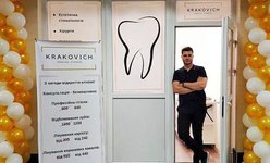 Стоматология Krakovich dental studio Стоматология Krakovich dental studio