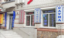 Стоматология Мастердент Стоматология Мастердент