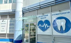 Стоматология Медлайт Стоматология Медлайт