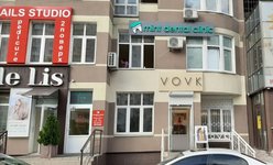Стоматология Mint Dental Clinic Стоматология Mint Dental Clinic