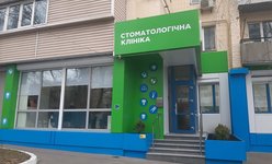 Стоматология Narin Dental Care Стоматология Narin Dental Care