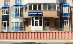 Стоматология NeoDent Стоматология NeoDent