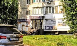 Стоматология Ольги Бондаренко Стоматология Ольги Бондаренко