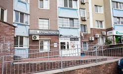 Стоматология One Dental Clinic Стоматология One Dental Clinic