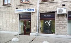 Стоматология Парнас Дент Стоматология Парнас Дент