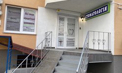 Стоматология PlombIR Стоматология PlombIR