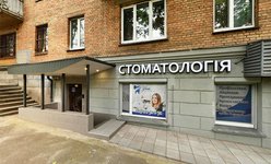 Стоматология УЮТ clinic Стоматология УЮТ clinic