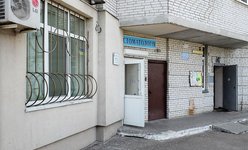 Стоматология ВР Стоматология Стоматология ВР Стоматология