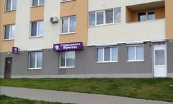 Стоматология Юрченко Стоматология Юрченко