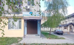 Стоматология ЖПИТ Стоматология ЖПИТ