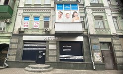 Украинский Стоматологический Центр