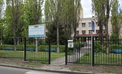 Университетская клиника Киевского национального университета имени Тараса Шевченко