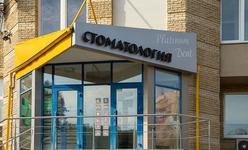 Стоматологическая клиника «Platinumdent» Стоматологическая клиника «Platinumdent»
