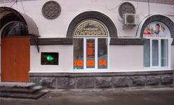 Стоматологическая клиника «Стомат Систем» Стоматологическая клиника «Стомат Систем»