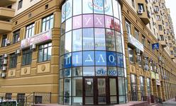 Стоматологическая клиника «СА-Ната»