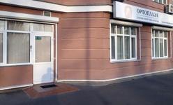 Стоматологическая клиника «Ортоплаза» Стоматологическая клиника «Ортоплаза»