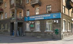 Стоматологическая клиника «Wenta»